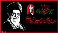 آی‌فیلم روایت‌های مردمی را ثبت می‌کند