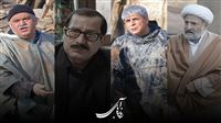 تازه‌ترین خبرها از سریال‌های در حال تولید سیما